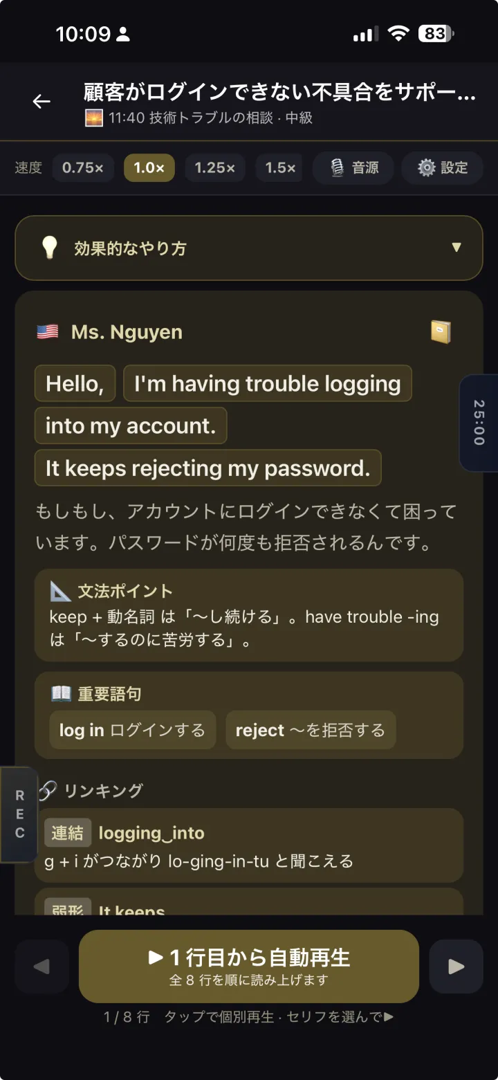チャンク表示