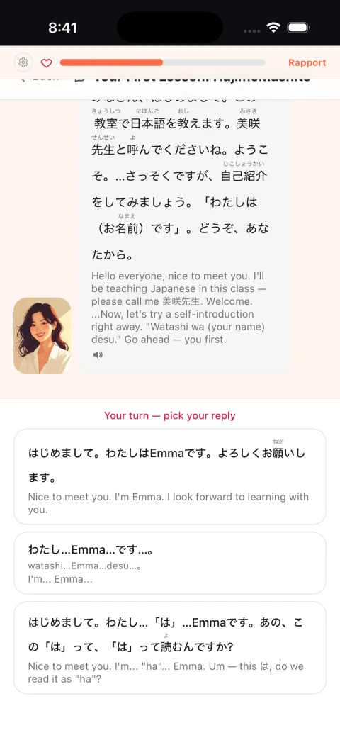 Your turn — pick your reply, with furigana and an English translation
